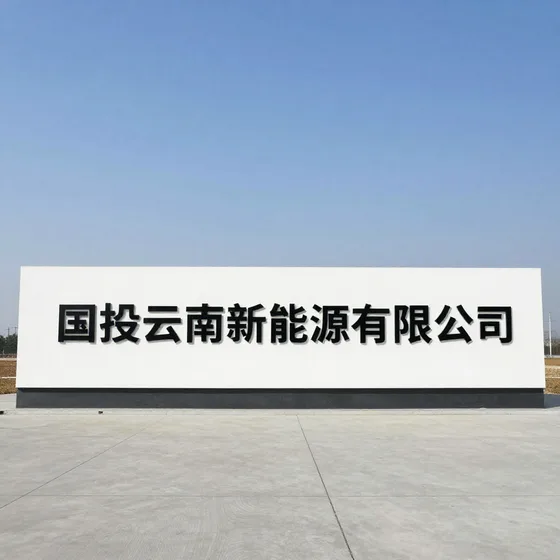 鼎锋万维